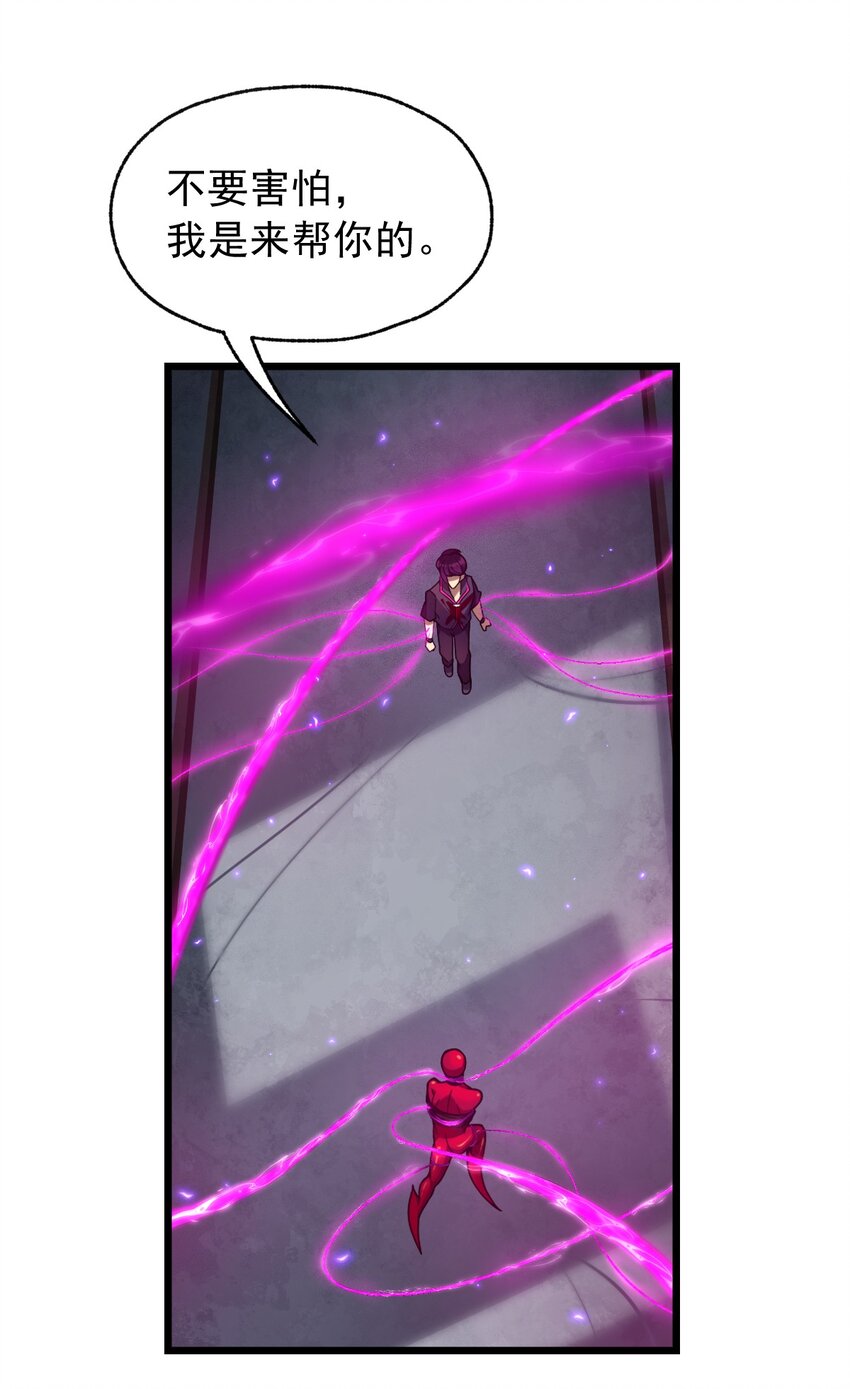 03 我来了怪异后宫！(1/2)-第3话