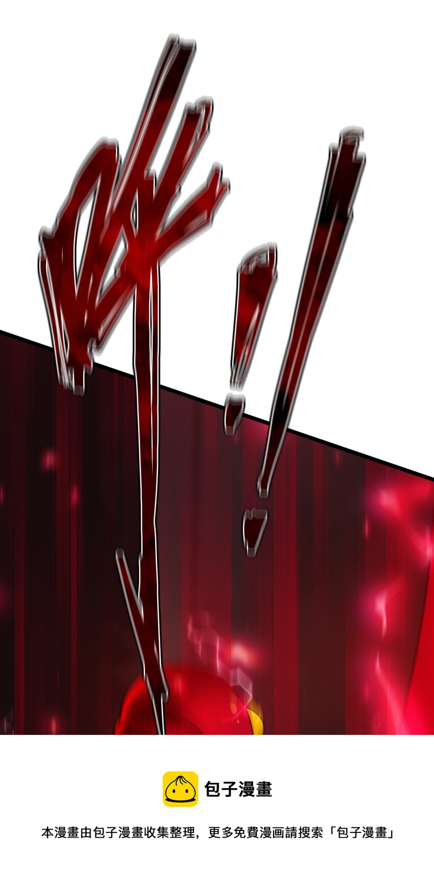 03 我来了怪异后宫！(1/2)-第3话