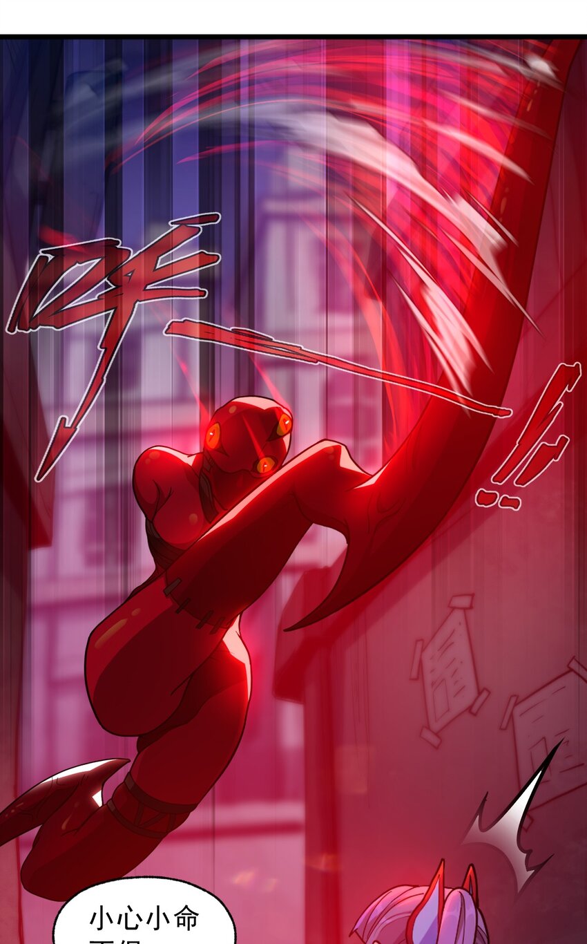 03 我来了怪异后宫！(1/2)-第3话