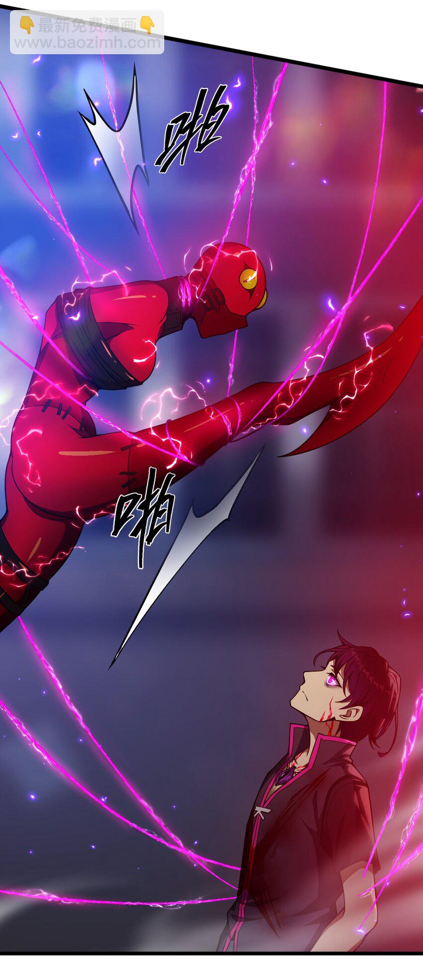 03 我来了怪异后宫！(1/2)-第3话