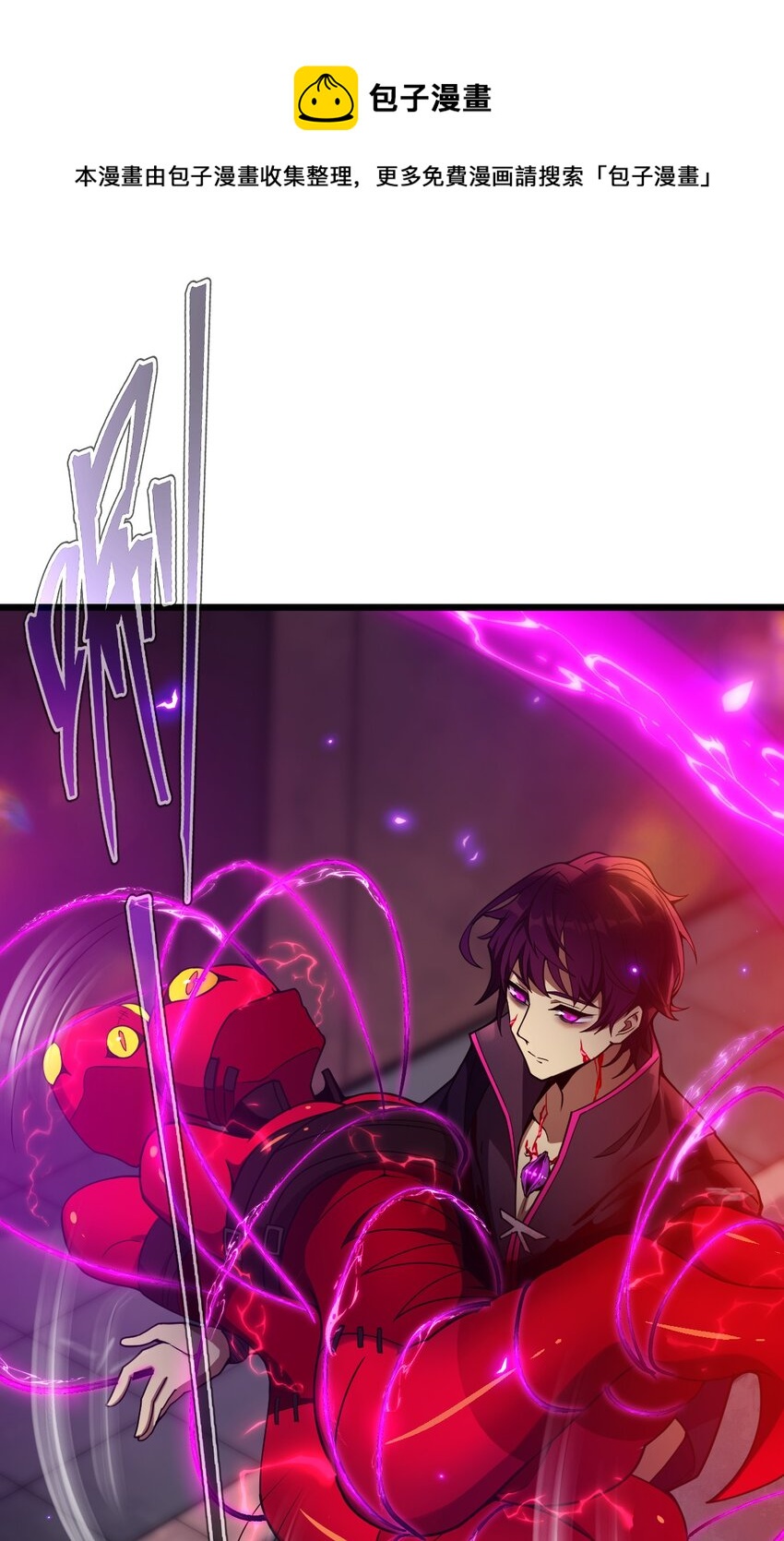 03 我来了怪异后宫！(1/2)-第3话