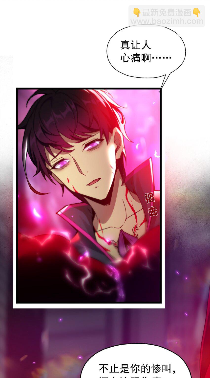 03 我来了怪异后宫！(1/2)-第3话