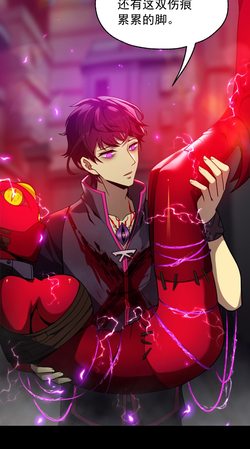 03 我来了怪异后宫！(1/2)-第3话