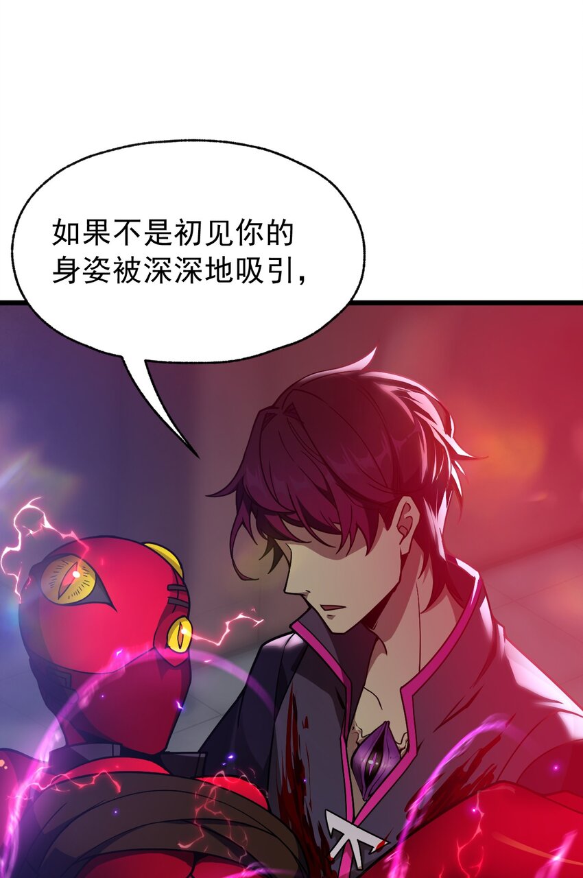 03 我来了怪异后宫！(1/2)-第3话