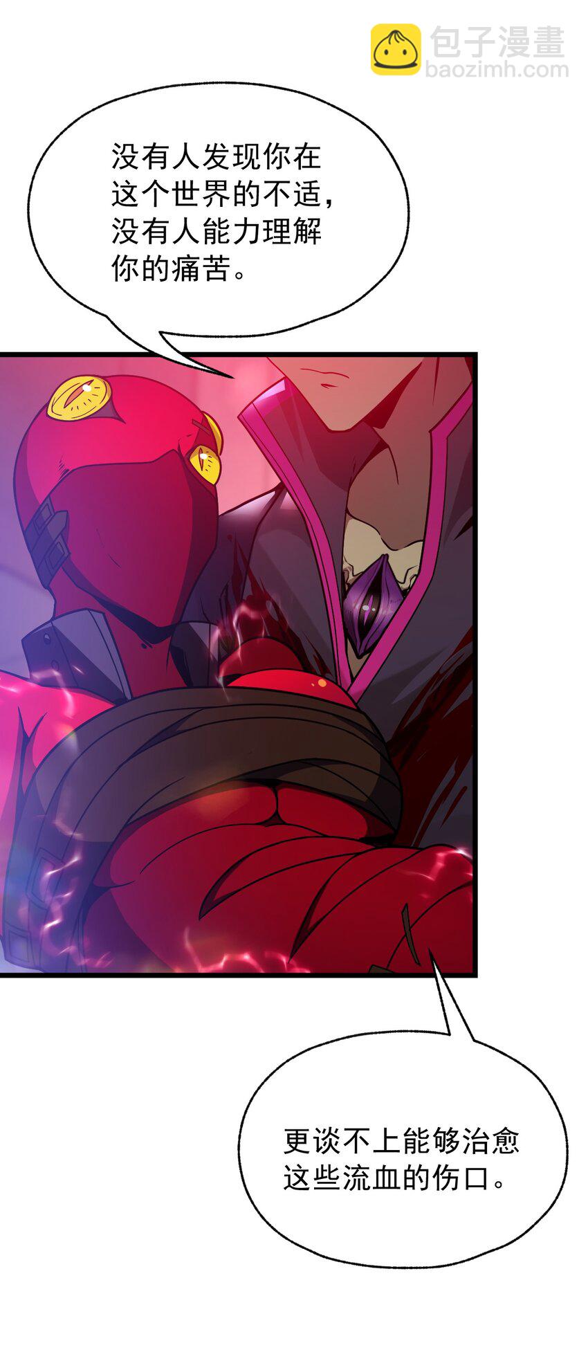 03 我来了怪异后宫！(1/2)-第3话