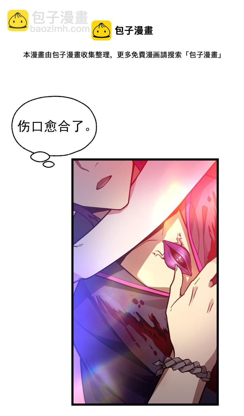 03 我来了怪异后宫！(1/2)-第3话