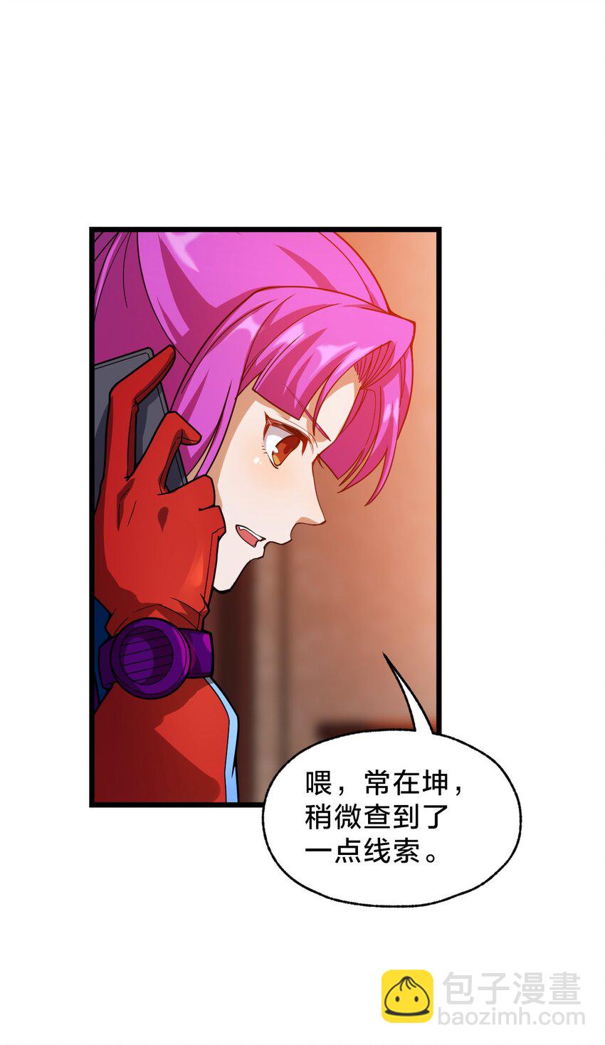 021 呼唤(1/2)-第21话