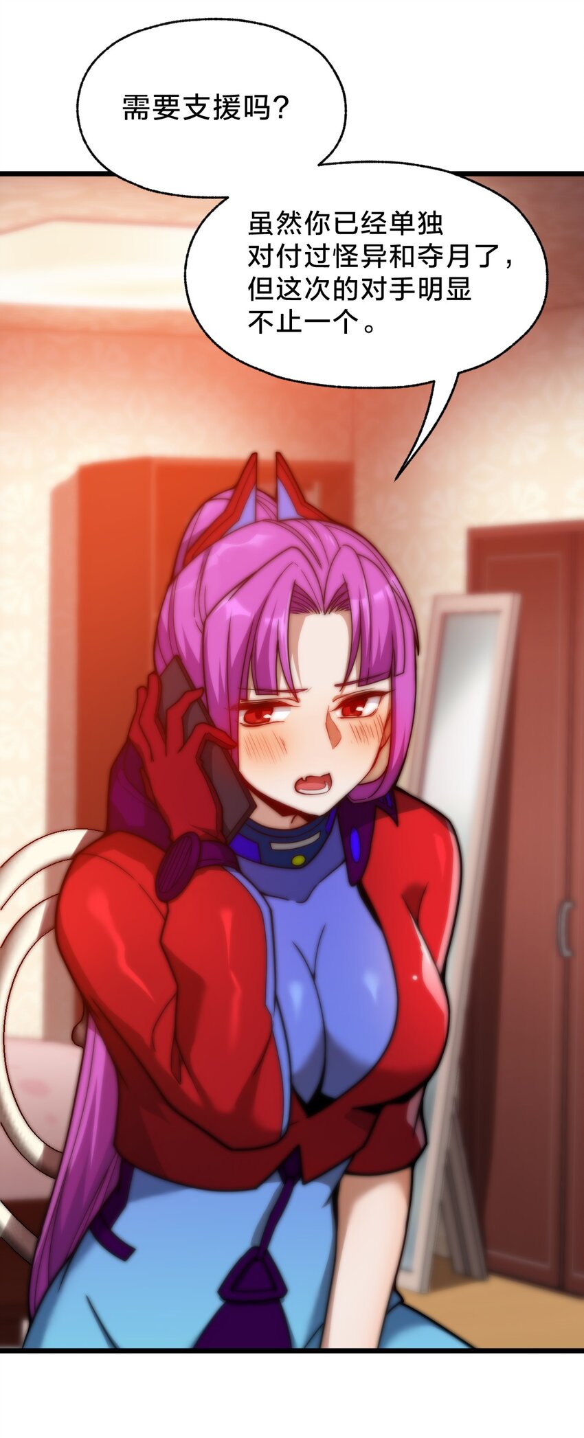 021 呼唤(1/2)-第21话