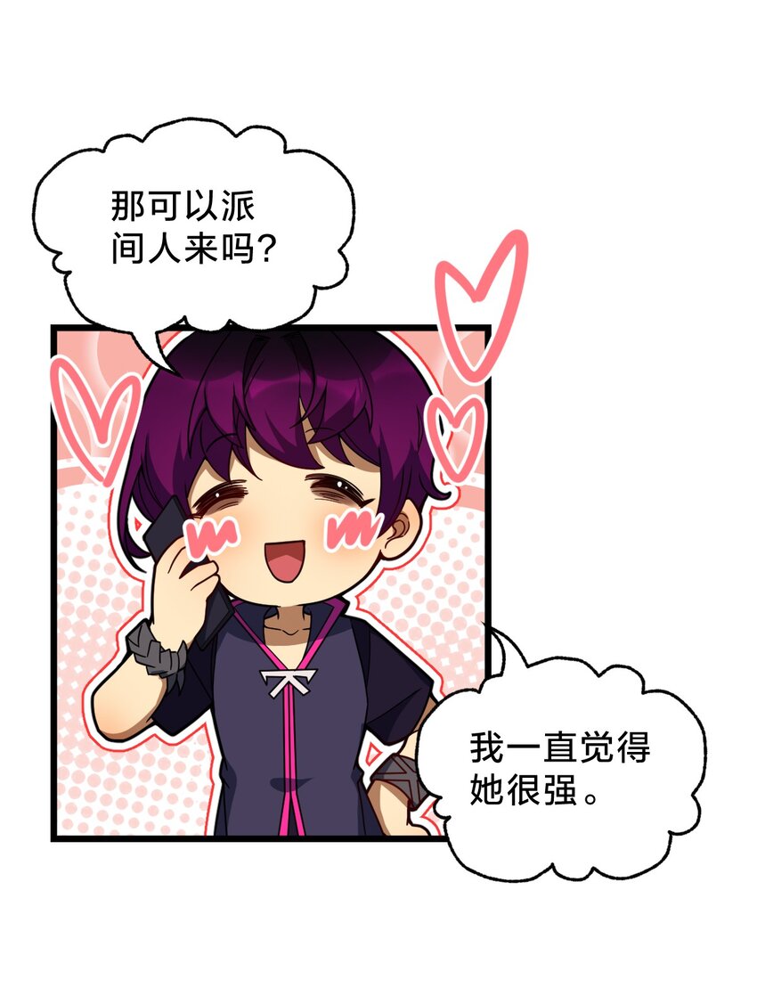 021 呼唤(1/2)-第21话