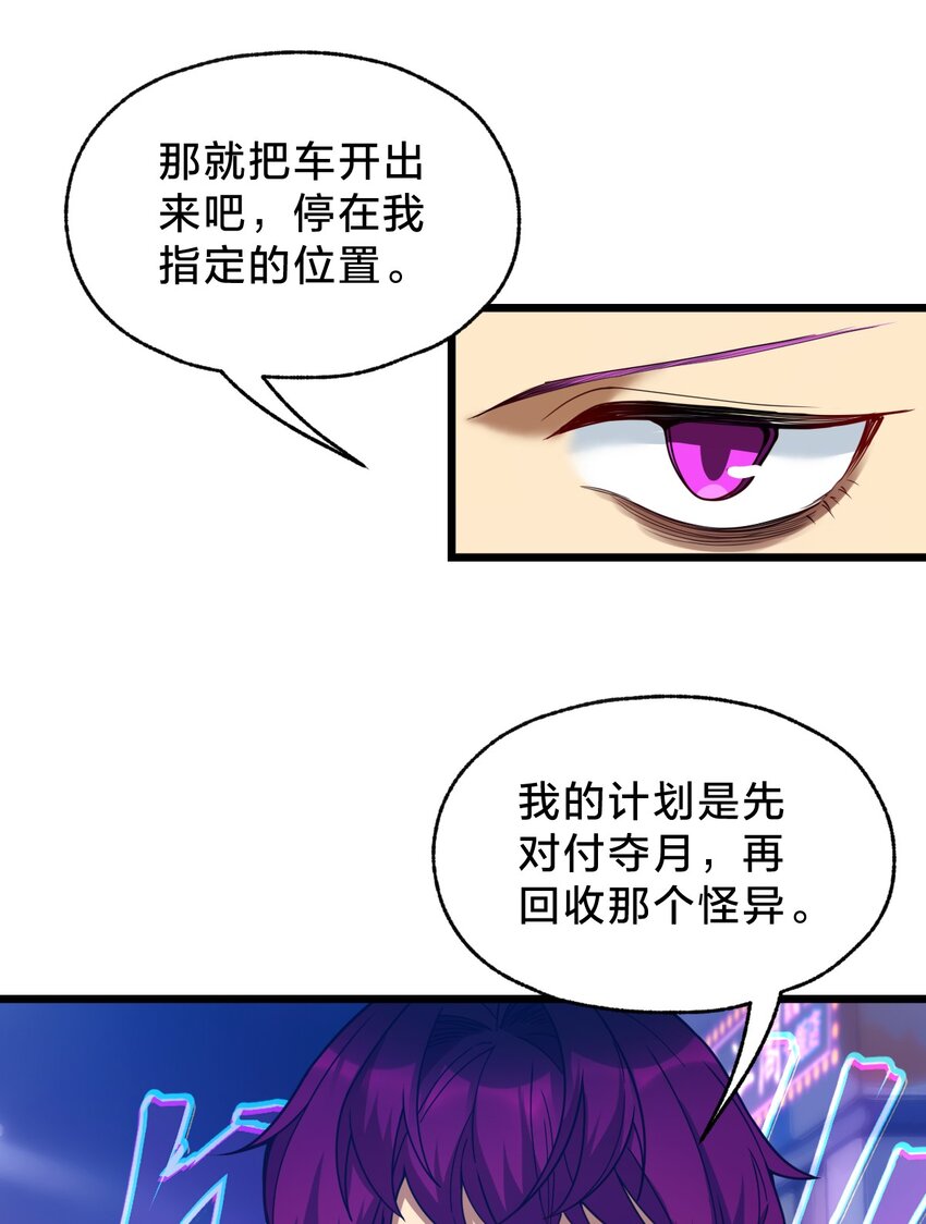 021 呼唤(1/2)-第21话