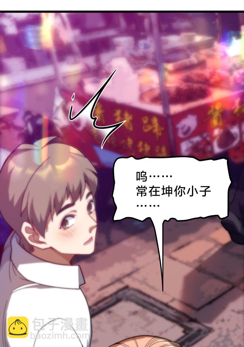 021 呼唤(1/2)-第21话