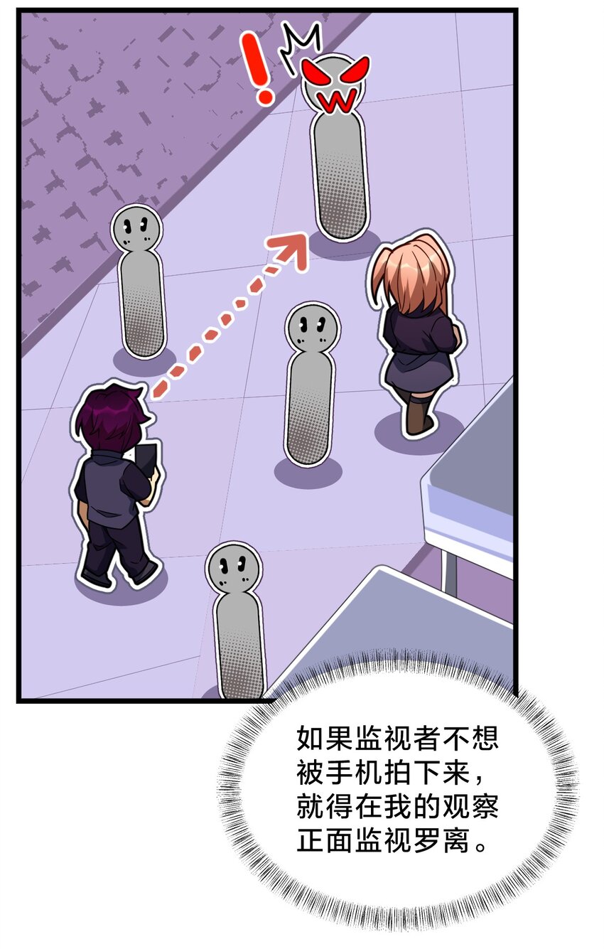 021 呼唤(1/2)-第21话