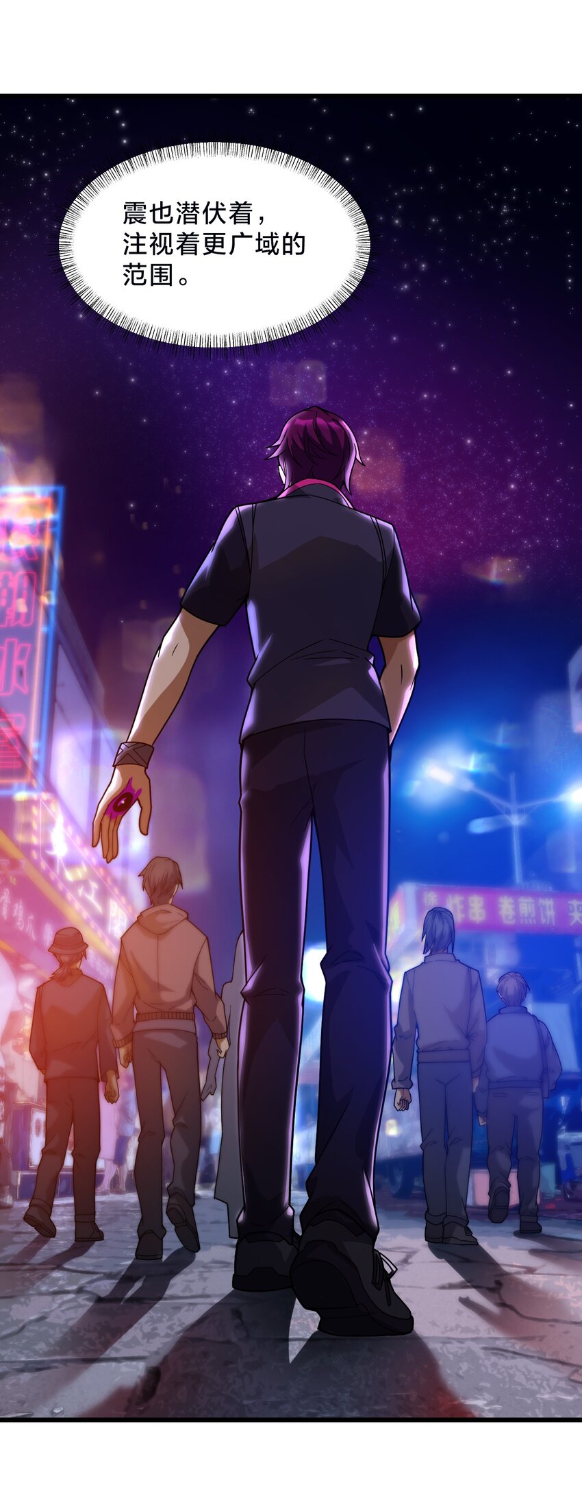 021 呼唤(1/2)-第21话