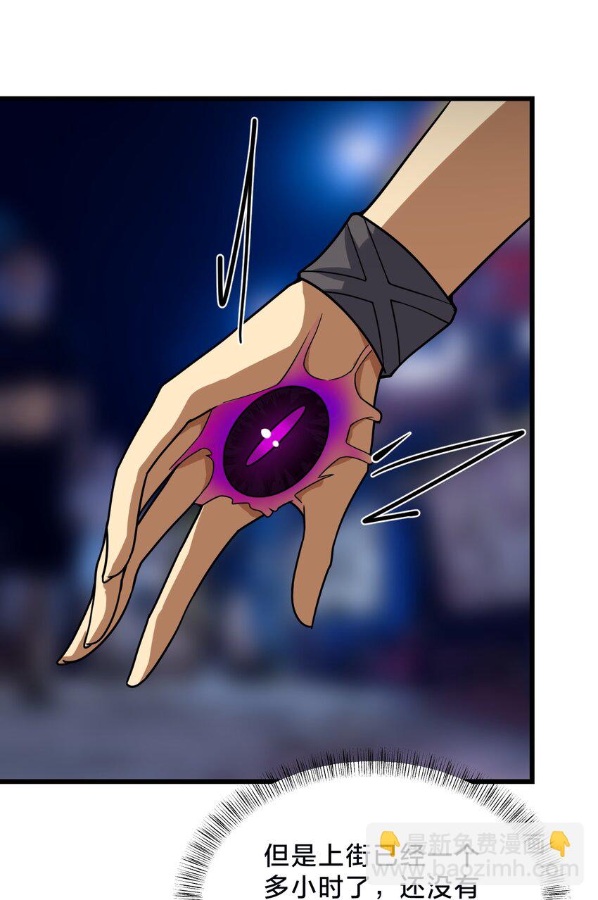 021 呼唤(1/2)-第21话