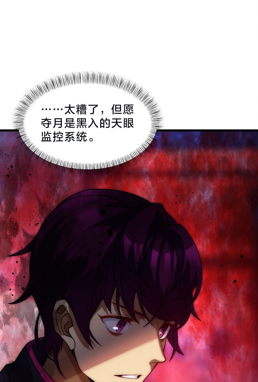 021 呼唤(1/2)-第21话