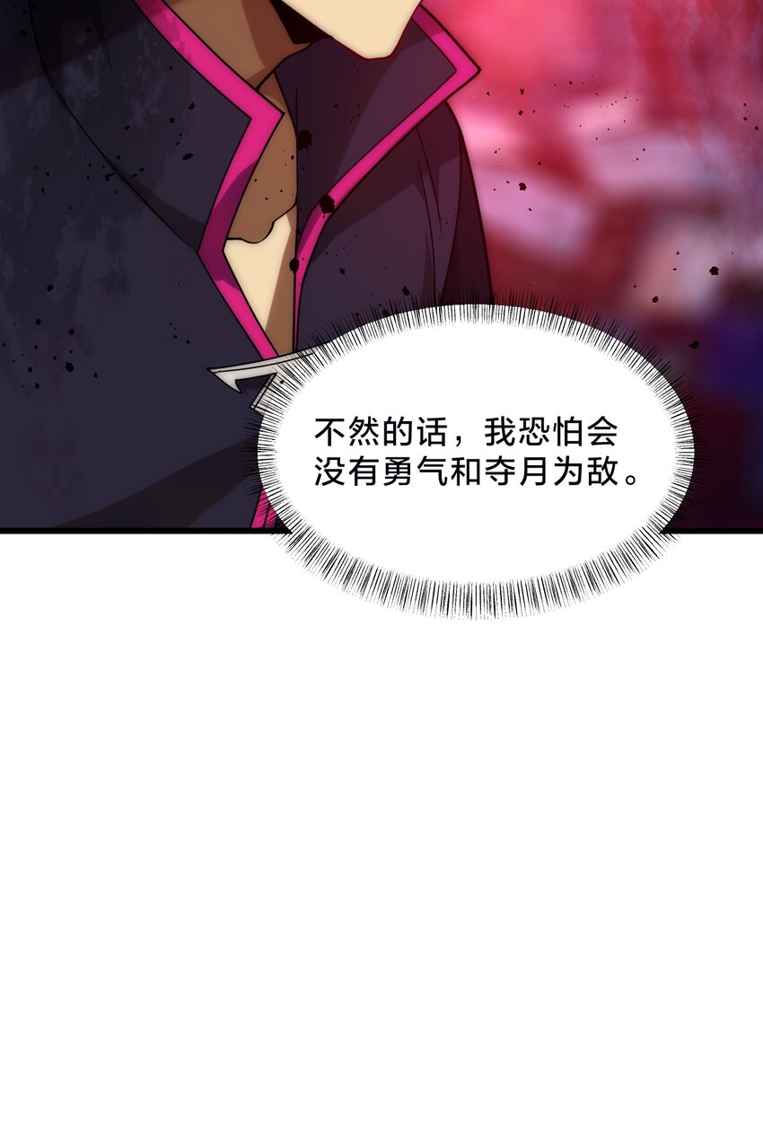 021 呼唤(1/2)-第21话