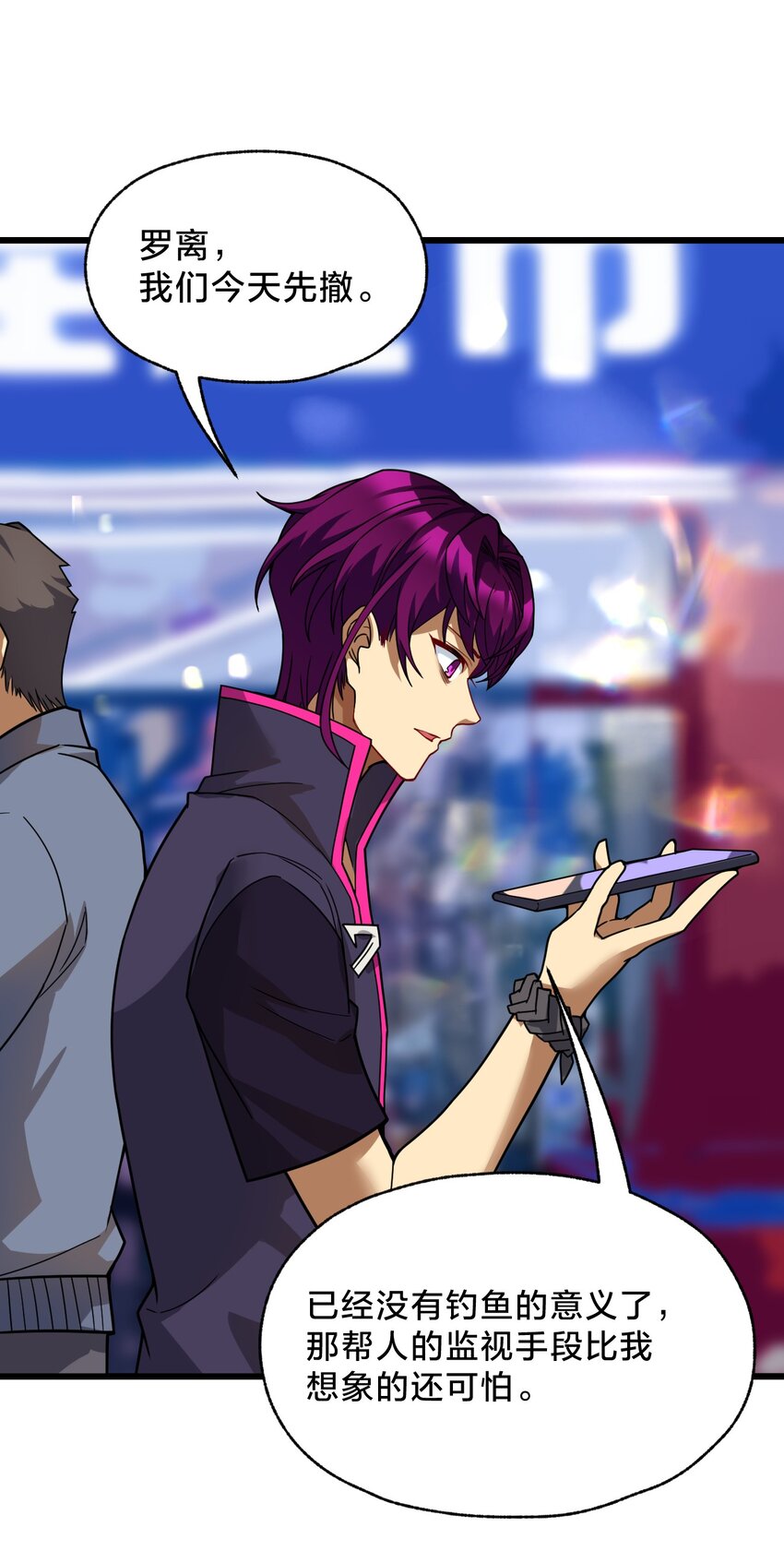 021 呼唤(1/2)-第21话