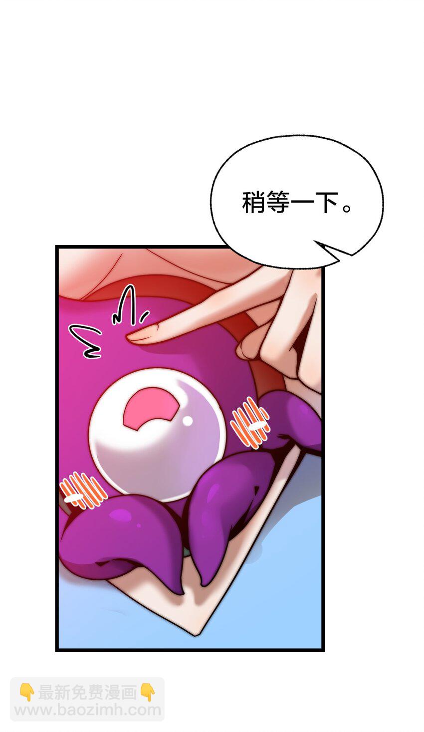 021 呼唤(1/2)-第21话