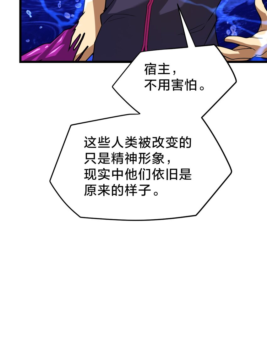 023 不要反抗(1/2)-第23话