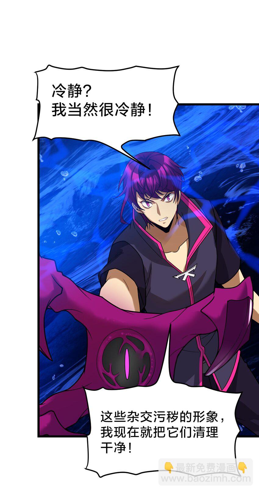 023 不要反抗(1/2)-第23话