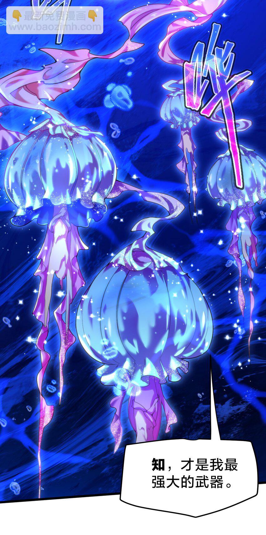 023 不要反抗(1/2)-第23话