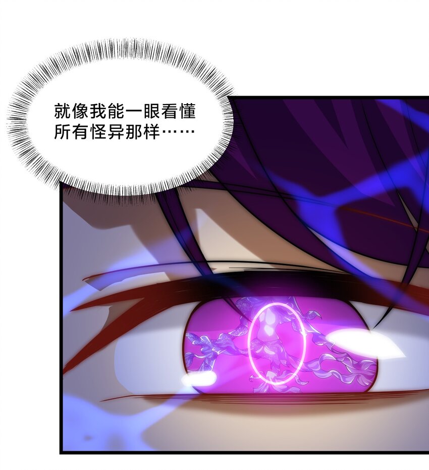 023 不要反抗(1/2)-第23话