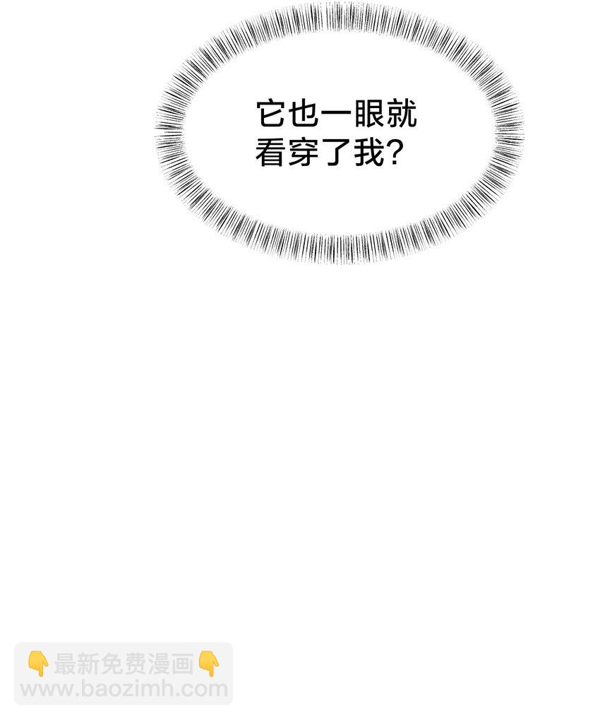 023 不要反抗(1/2)-第23话