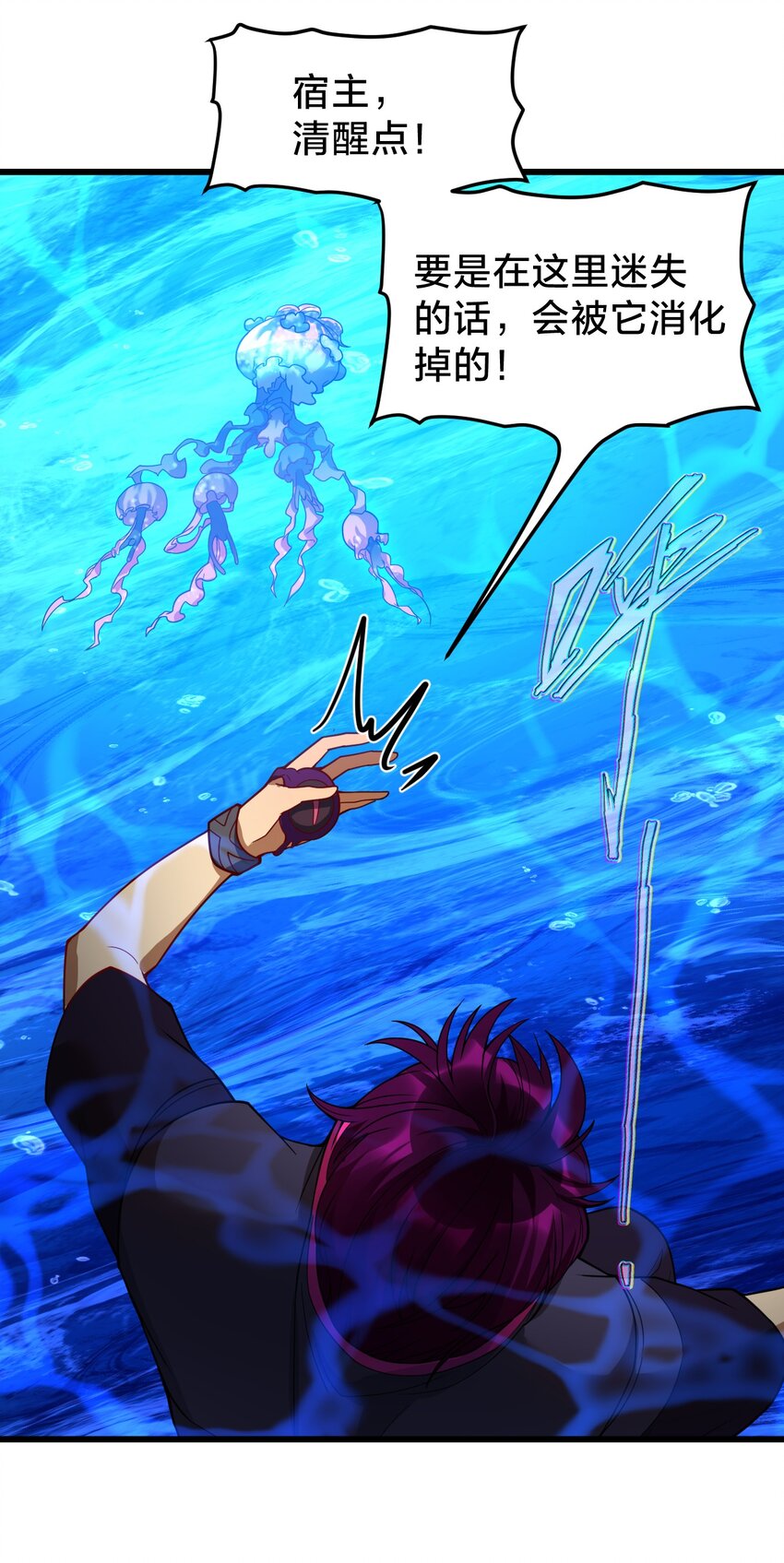 023 不要反抗(1/2)-第23话