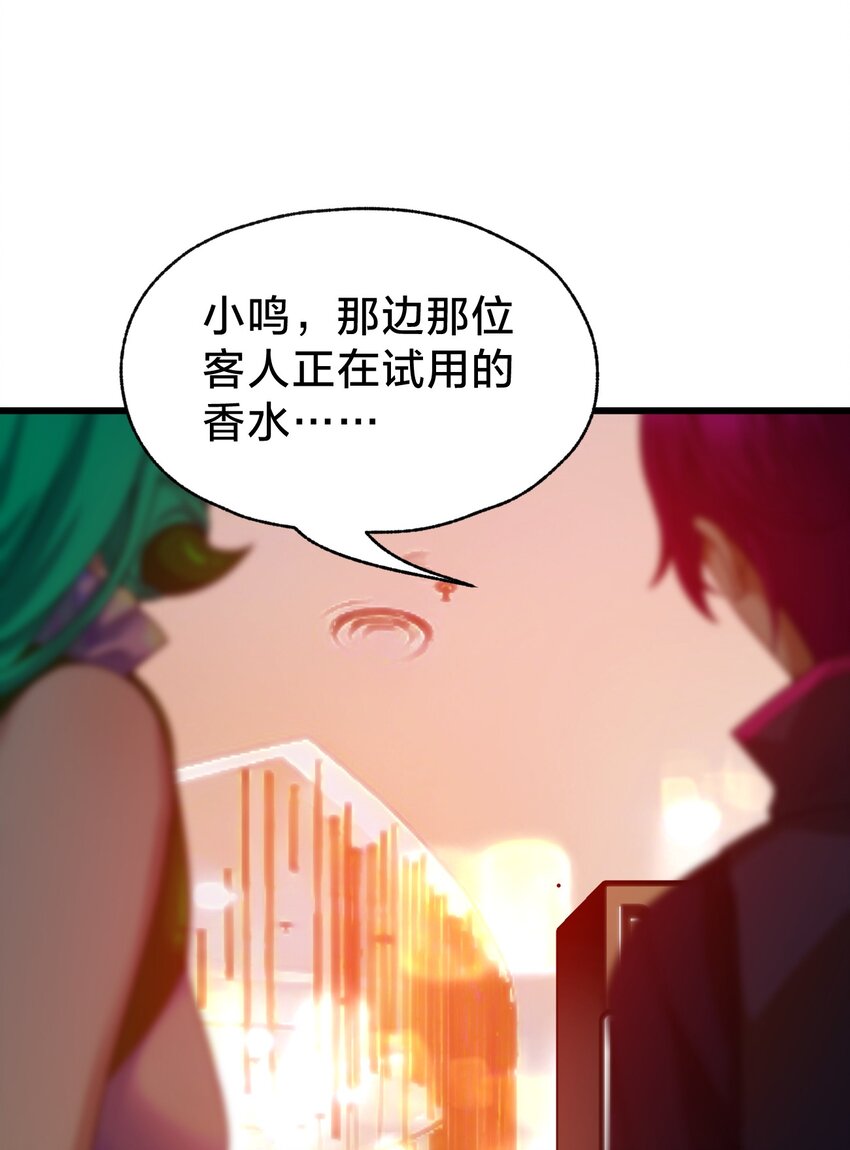 025 代言人！(1/2)-第25话