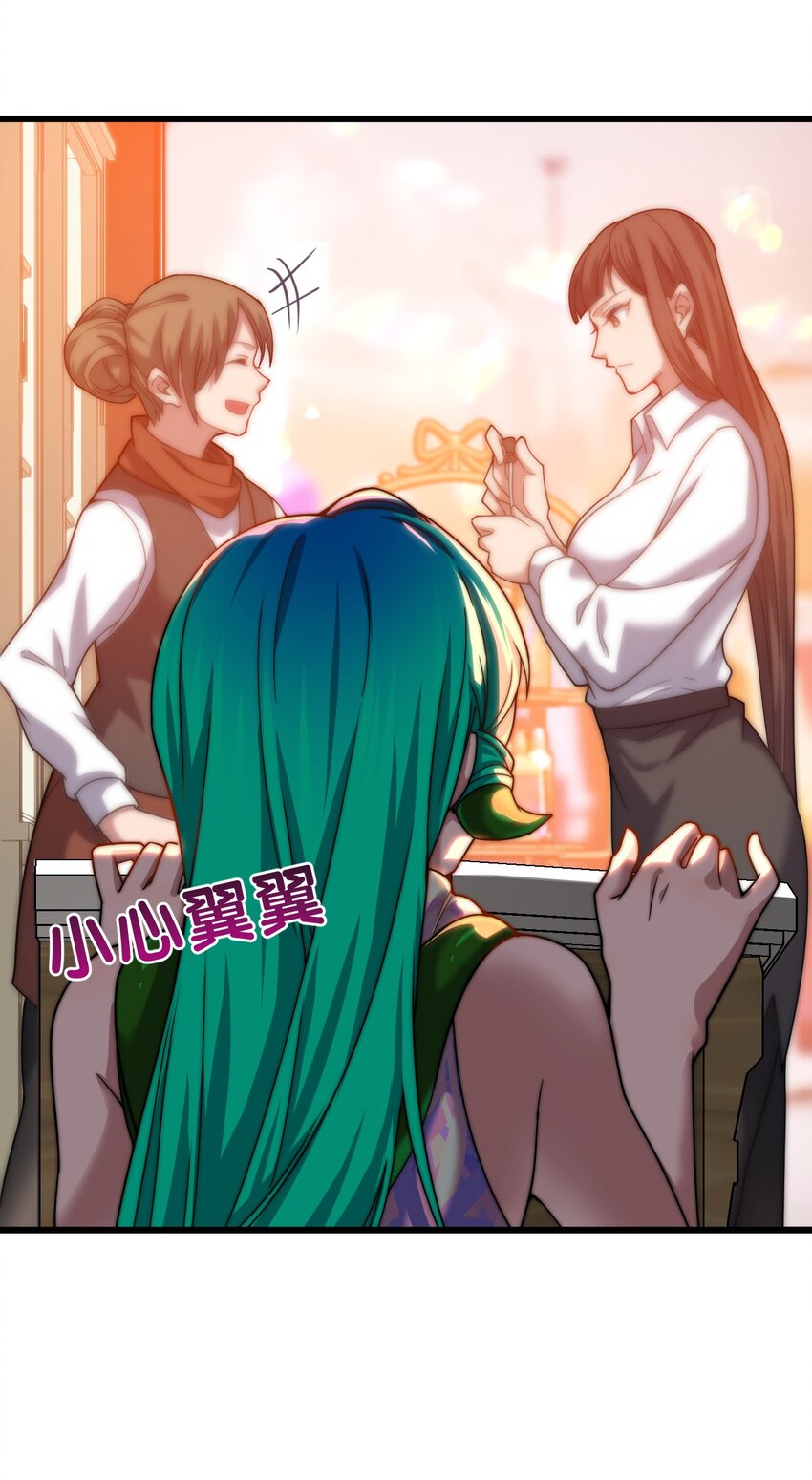 025 代言人！(1/2)-第25话