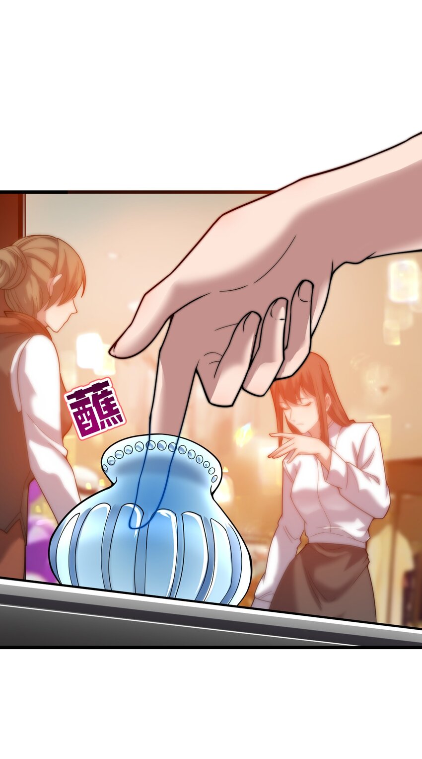 025 代言人！(1/2)-第25话