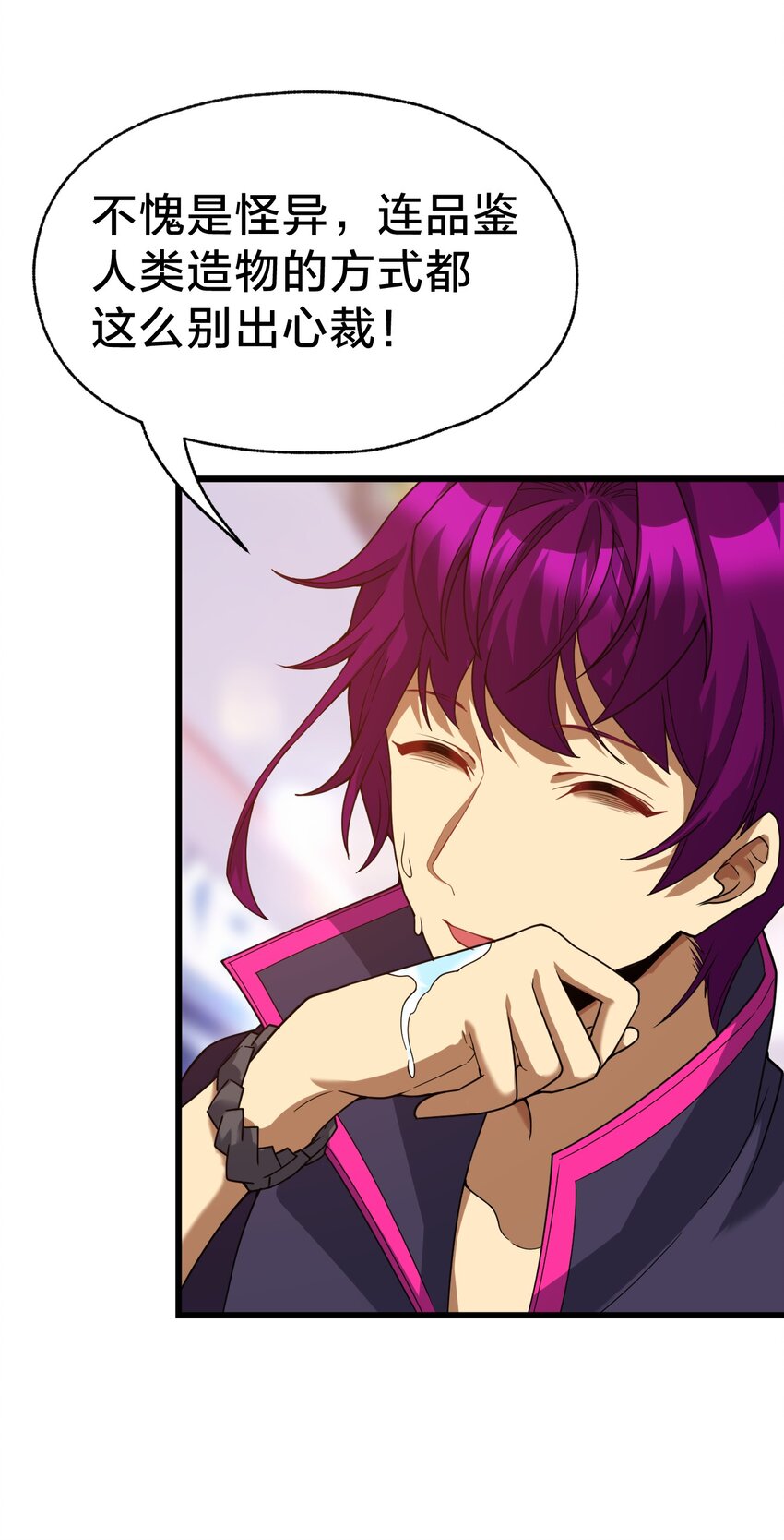 025 代言人！(1/2)-第25话