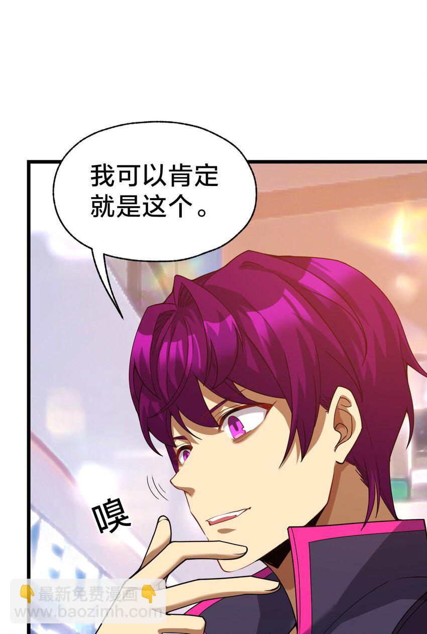 025 代言人！(1/2)-第25话