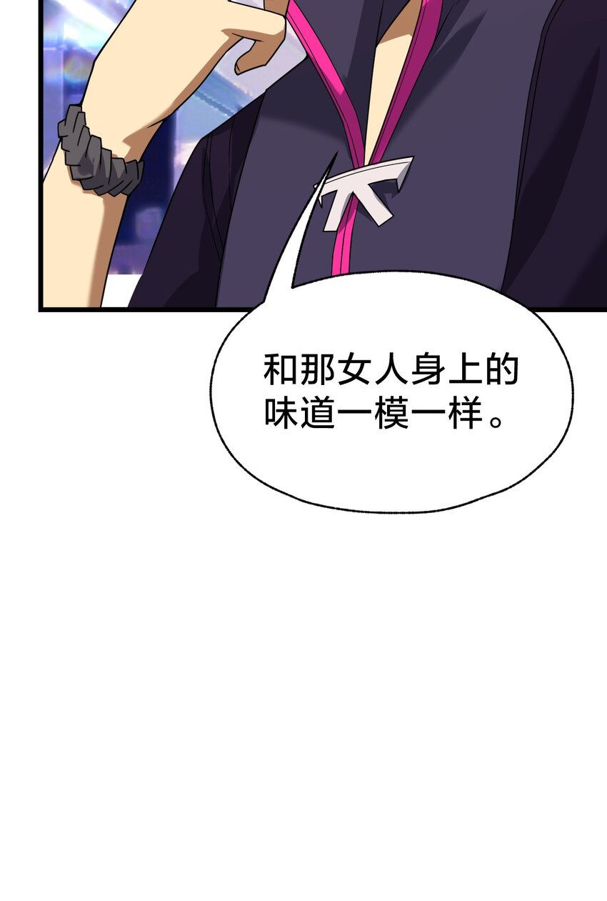 025 代言人！(1/2)-第25话