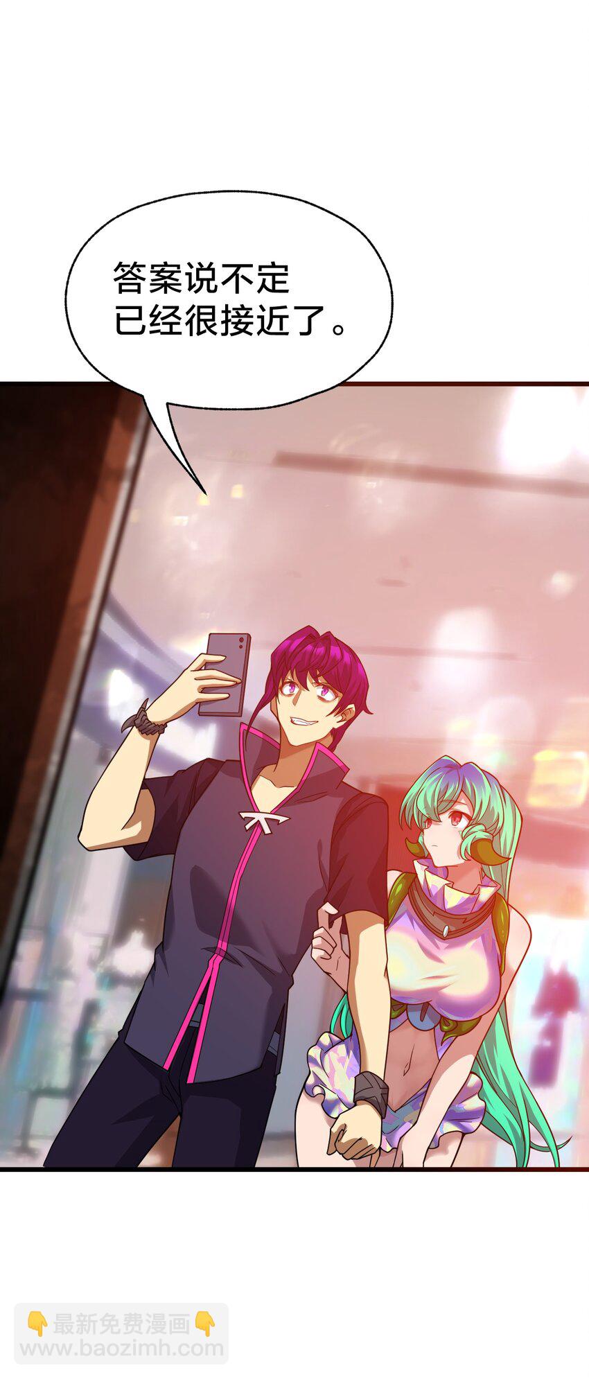 025 代言人！(1/2)-第25话