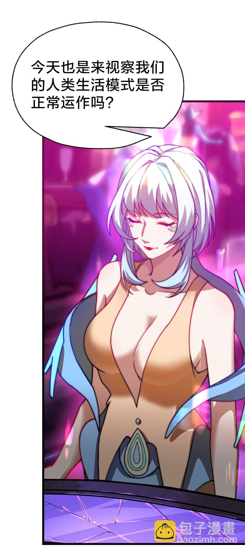 025 代言人！(1/2)-第25话