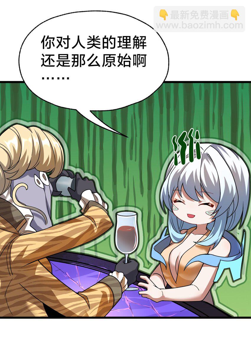 025 代言人！(1/2)-第25话