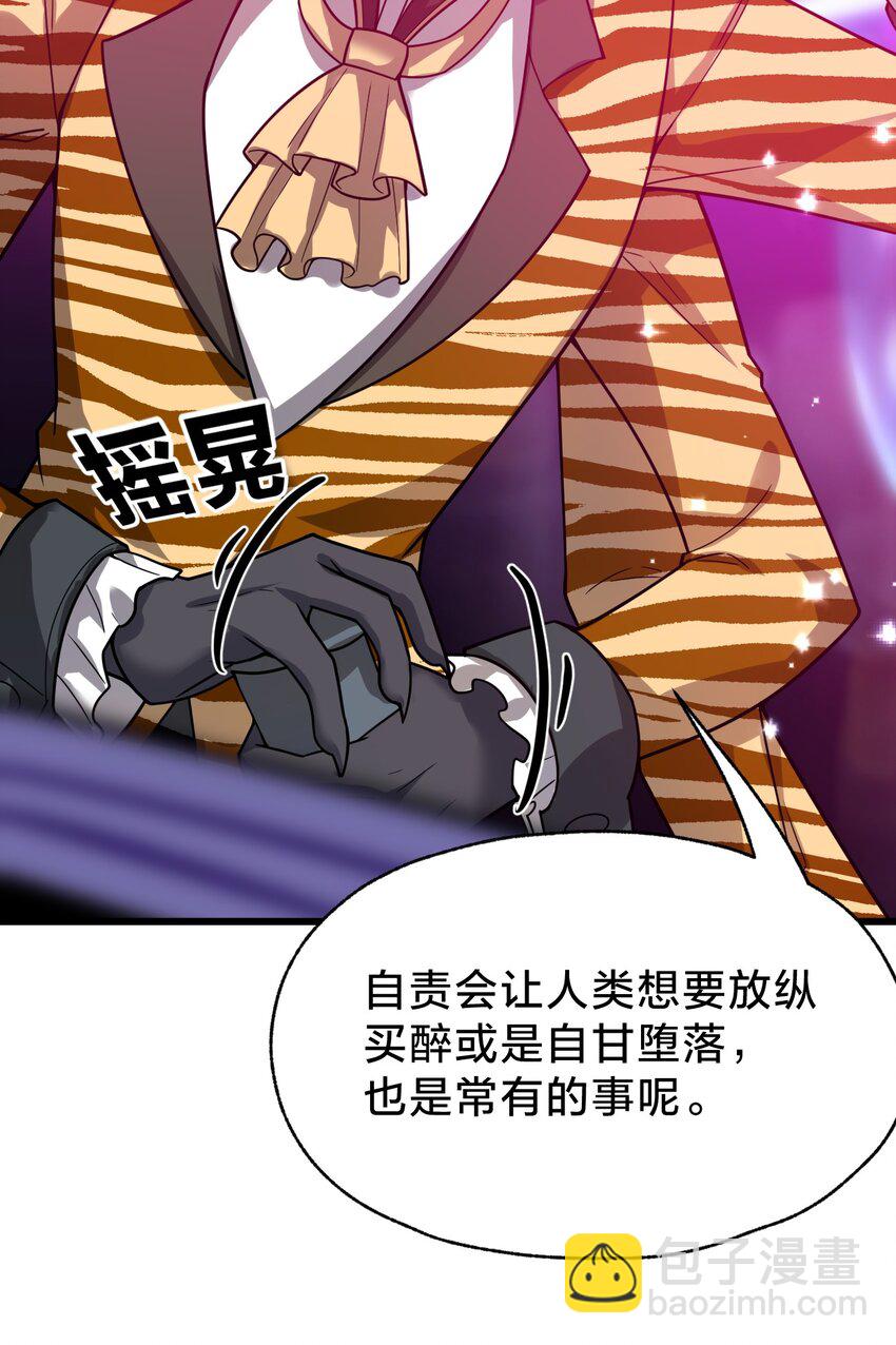 025 代言人！(1/2)-第25话