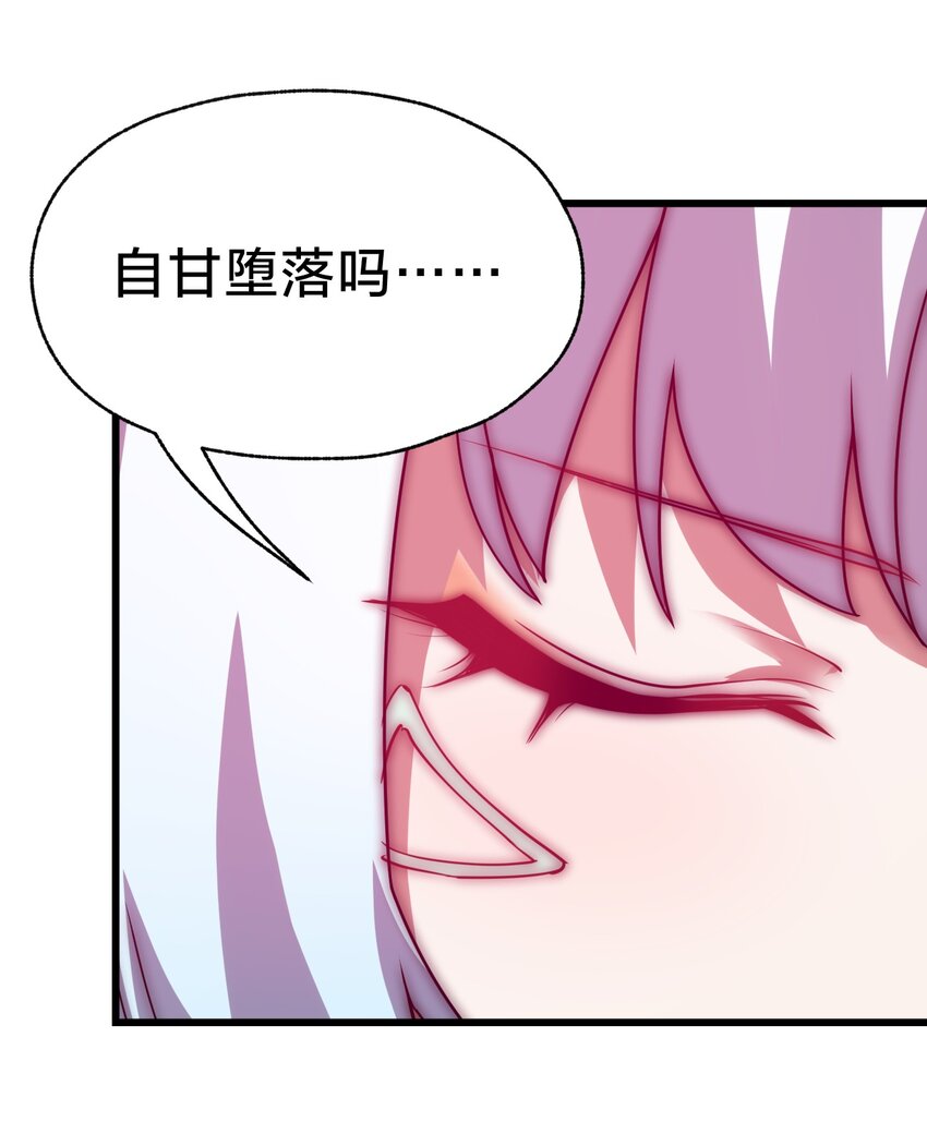 025 代言人！(1/2)-第25话