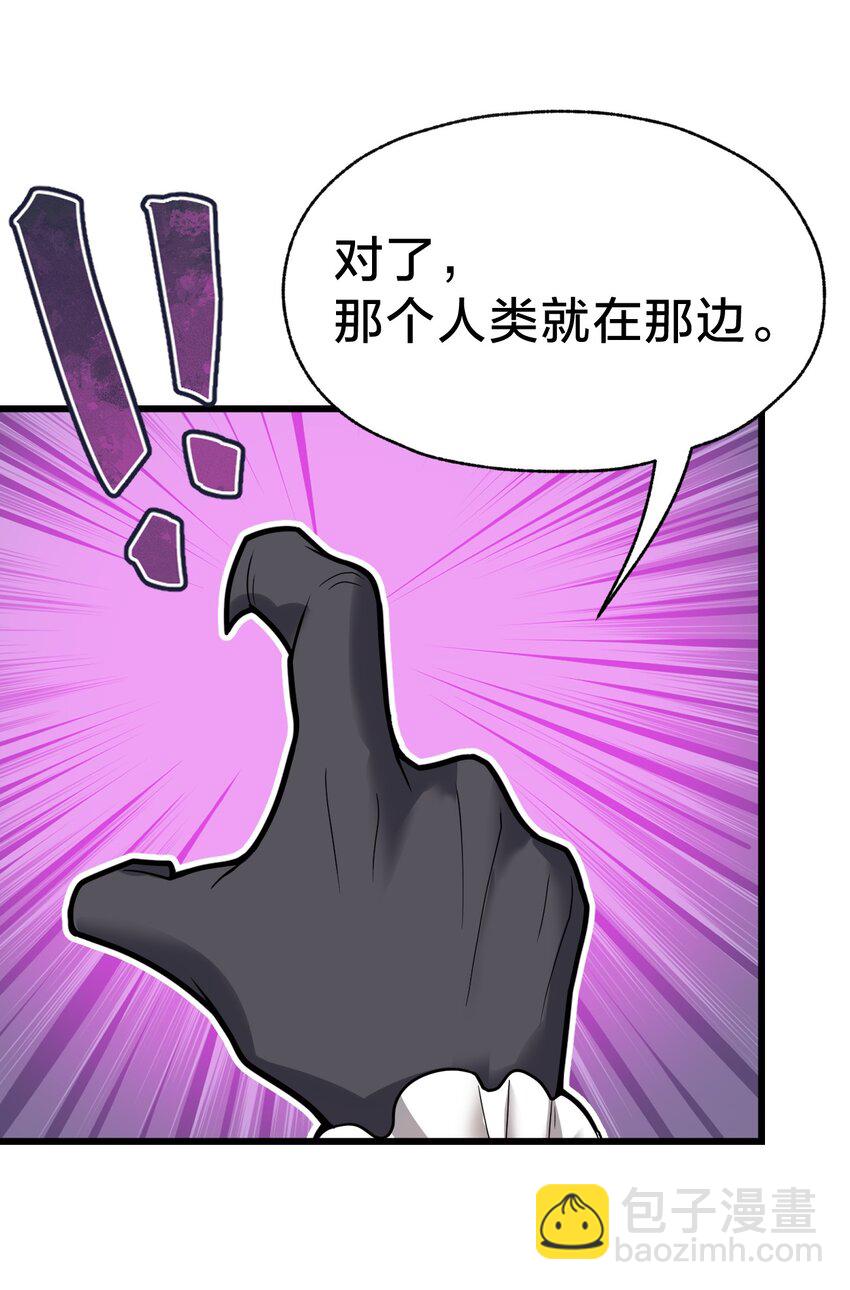 025 代言人！(1/2)-第25话