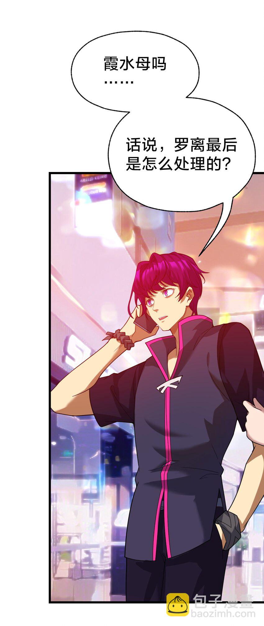 025 代言人！(1/2)-第25话