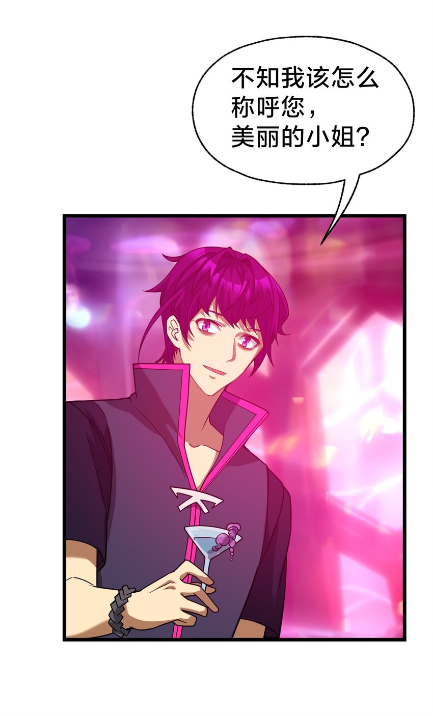 025 代言人！(1/2)-第25话