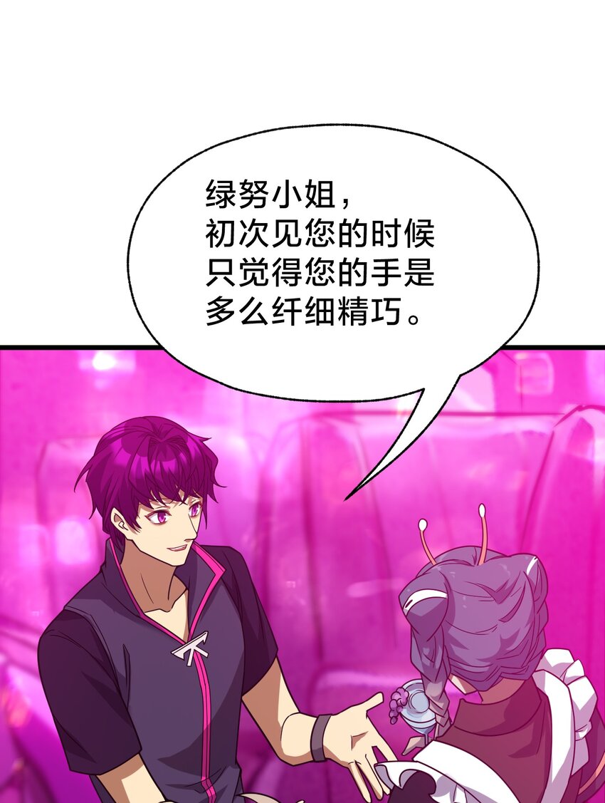 025 代言人！(1/2)-第25话