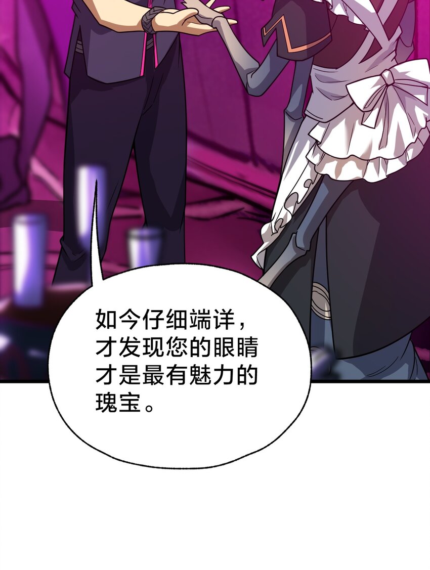 025 代言人！(1/2)-第25话