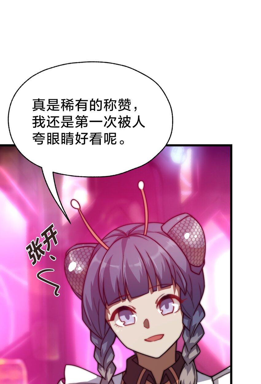 025 代言人！(1/2)-第25话