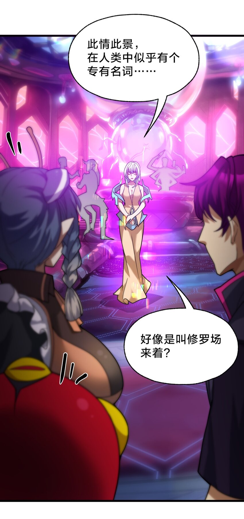 025 代言人！(1/2)-第25话