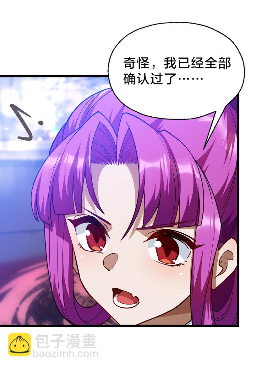 027 融化？(1/2)-第27话