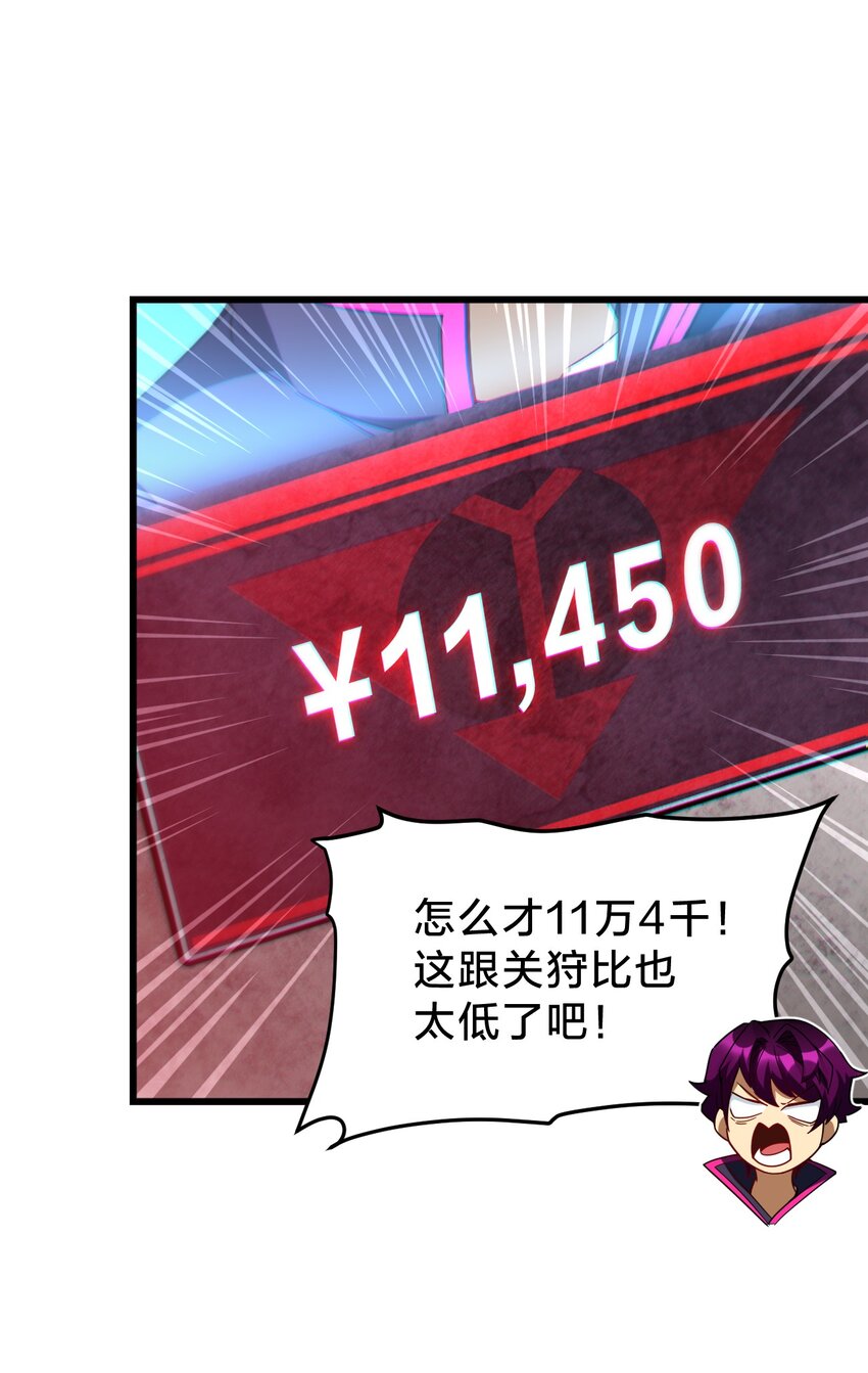 027 融化？(1/2)-第27话