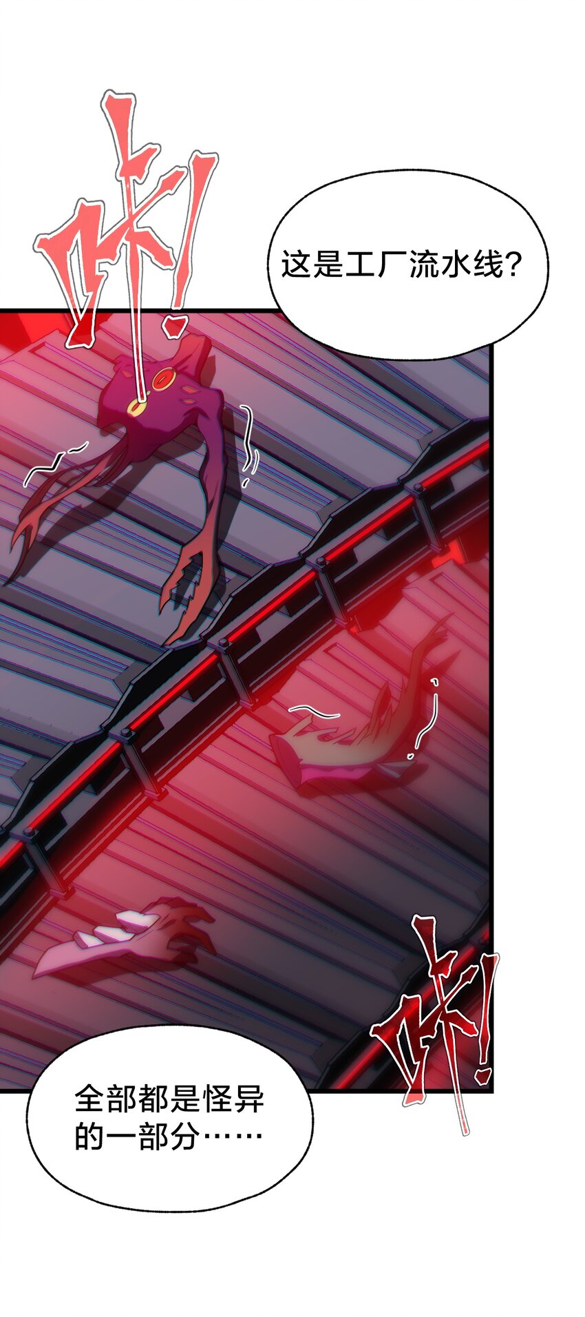 027 融化？(1/2)-第27话