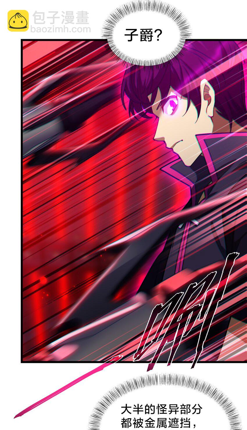 027 融化？(1/2)-第27话